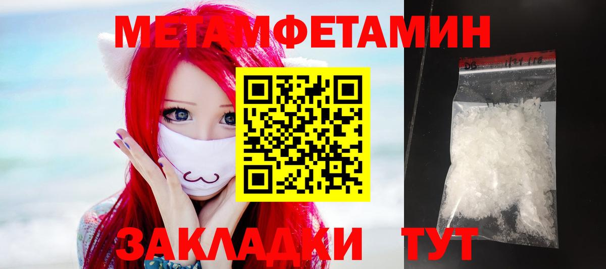 Amphetamine Premium Арсеньев