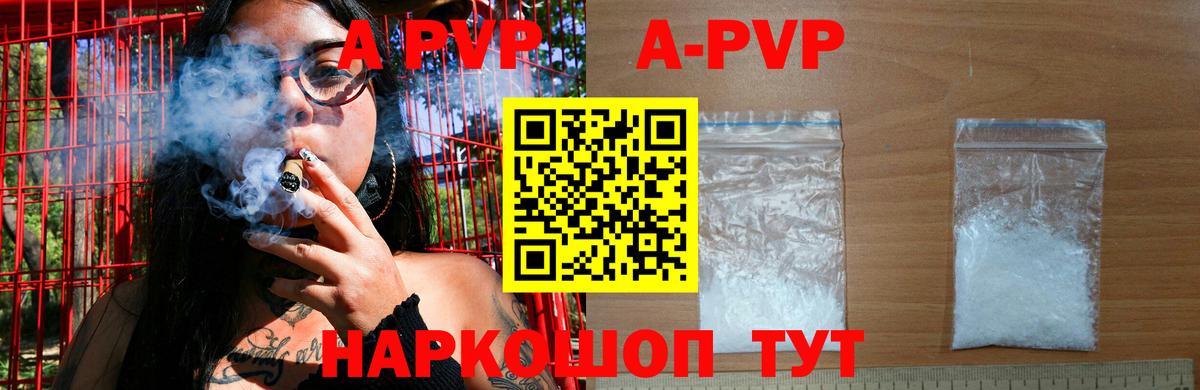 A PVP мука Арсеньев