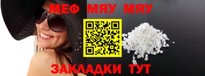 прущие крисы Старая Купавна