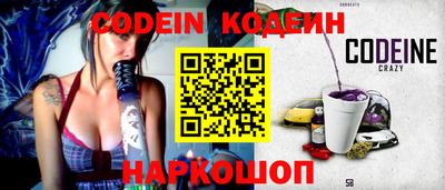 прущие крисы Старая Купавна