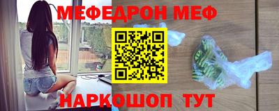 прущие крисы Старая Купавна