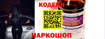 прущие крисы Старая Купавна