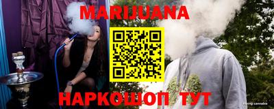прущие крисы Старая Купавна