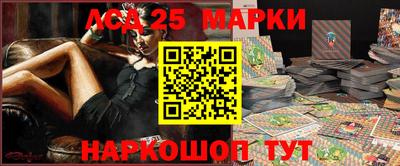 прущие крисы Старая Купавна