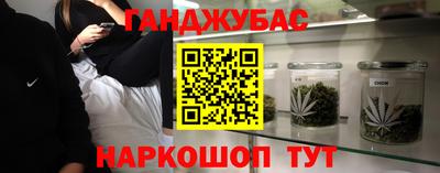 прущие крисы Старая Купавна