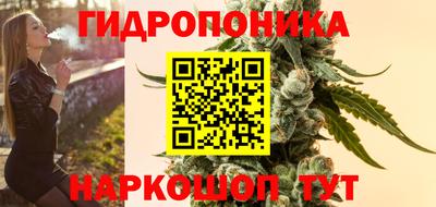 прущие крисы Старая Купавна