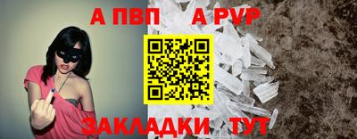 прущие крисы Старая Купавна