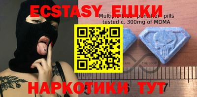 прущие крисы Старая Купавна