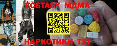 прущие крисы Старая Купавна