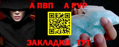 a pvp Ставрополь