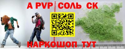 прущие крисы Старая Купавна