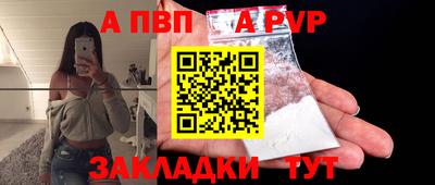 прущие крисы Старая Купавна