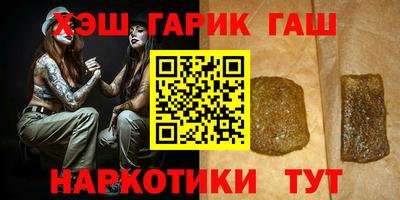 прущие крисы Старая Купавна