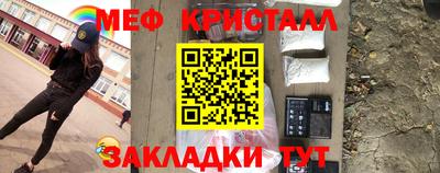 прущие крисы Старая Купавна