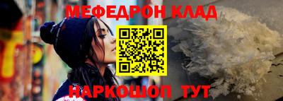 прущие крисы Старая Купавна