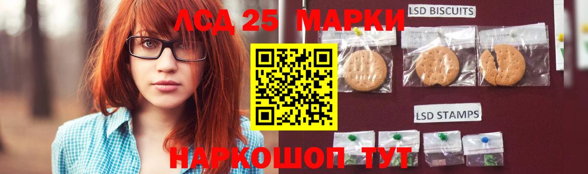 Арсеньев  Лсд 25 экстази ecstasy  Вход с VPN  LSD-25 экстази ecstasy 