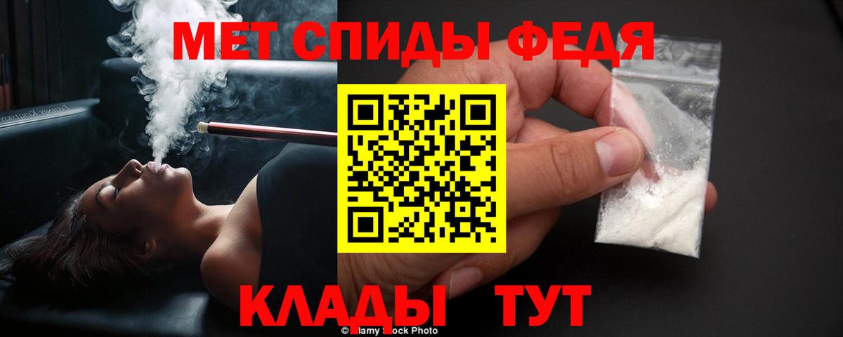 Арсеньев  МЕТАМФЕТАМИН витя  МЕТАМФЕТАМИН витя  Вход с VPN 