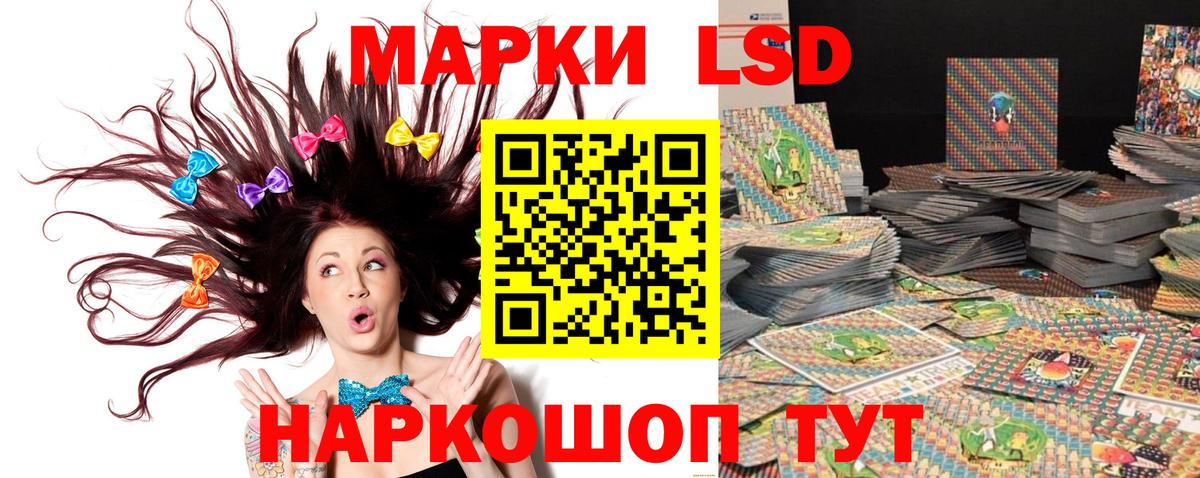 Наркотические марки  Вход с VPN  где купить наркотик  Марки N-bome 1500мкг  Арсеньев 