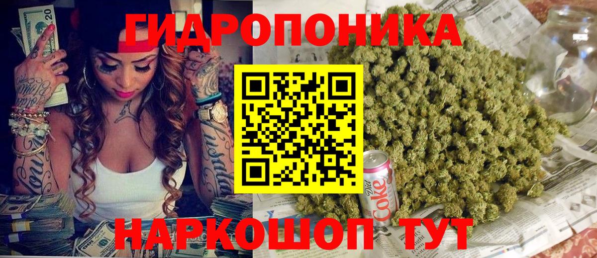 Канабис SATIVA & INDICA  Вход с VPN  Арсеньев  Шишки марихуана AK-47  Марихуана SATIVA & INDICA 